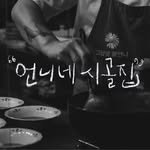 jeju_countryhouse 프로필 사진