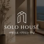 solohouse_official 프로필 사진