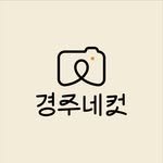 gyeongju4cuts 프로필 사진