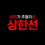 suikasak725 프로필 사진