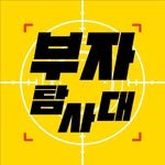 richtamsa 프로필 사진