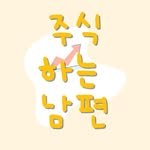 ju_hanam 프로필 사진