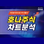 hona_stock 프로필 사진