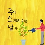 jusonam777 프로필 사진