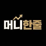 oneline.money 프로필 사진