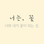 ur.a.flower 프로필 사진