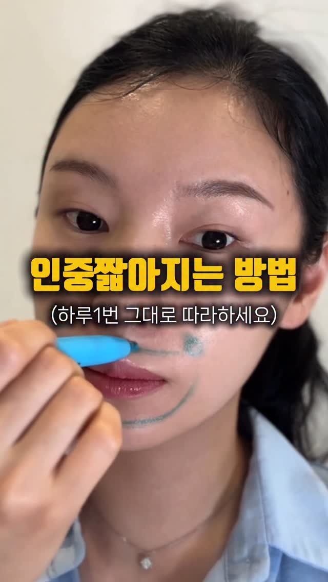 treed_ofcl 게시물 이미지: 또래보다 어려보이고 피뷰 쳐지지않고
관리받고 유지 길게 ~~~ 하고싶다면...