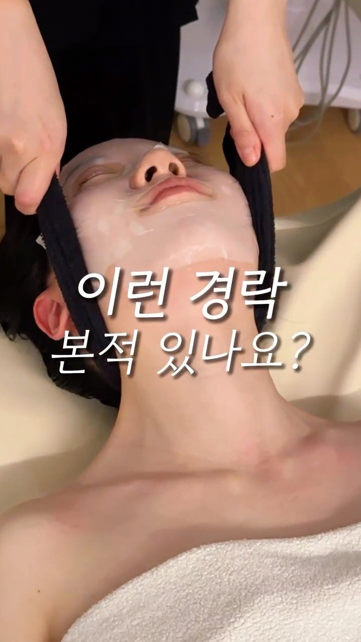 treed_ofcl 게시물 이미지: 얼굴이 작은 사람들?
팔뚝 얇은 사람들 ?
나가시오 !!!! 

파워경락의 금액과...
