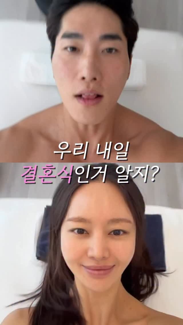 treed_ofcl 게시물 이미지: ✨커플이벤트 있어요✨
결혼식앞둔 남녀의 현실고증 😂
우리여자들.. 
스케줄잡으랴...