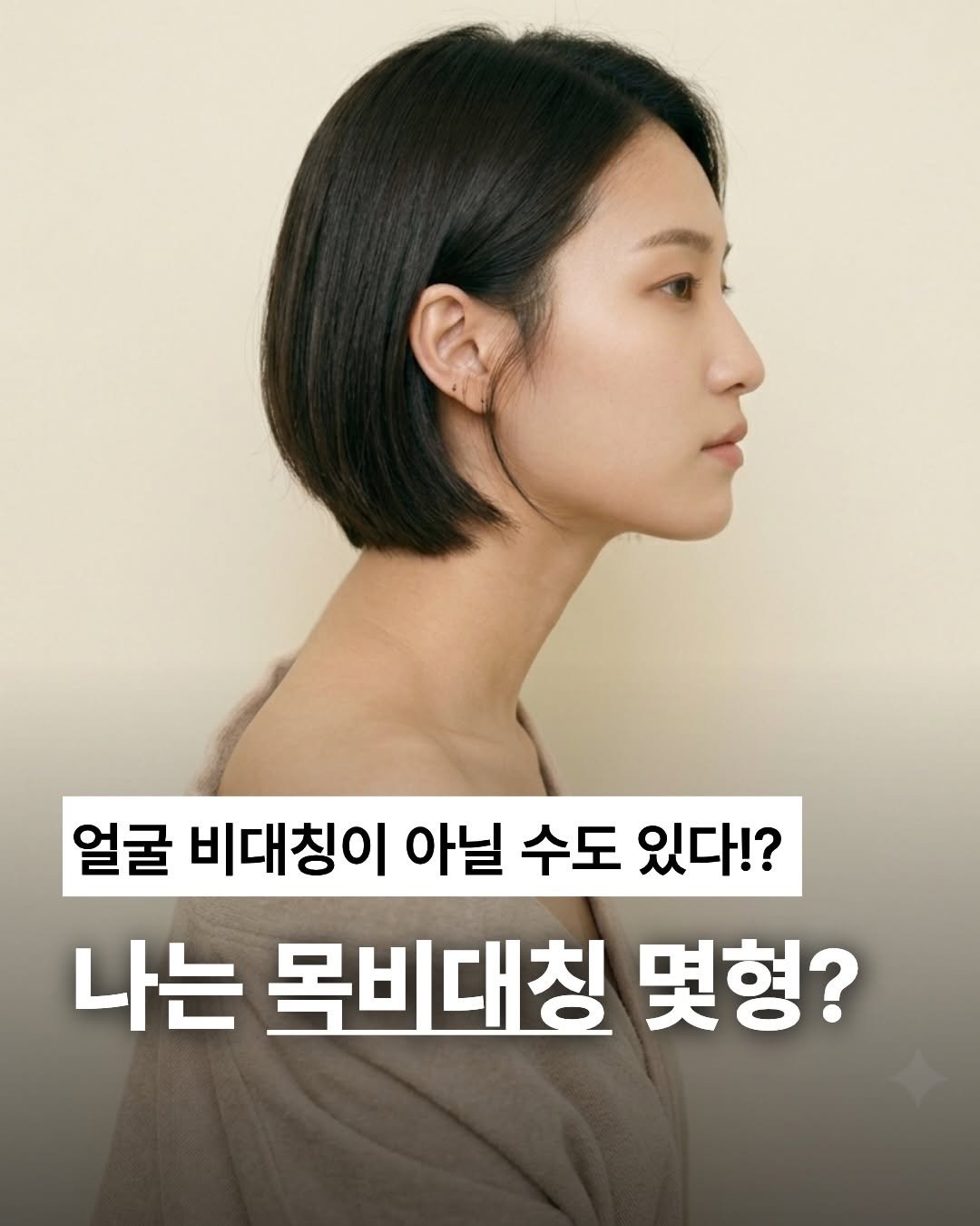treed_ofcl 게시물 이미지: 📸지금당장 남자친구나 친구에게
후면카메라로 내 ”정면“ 사진을
찍어달라고 해보세요...