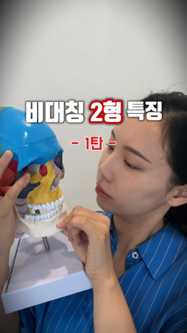 treed_ofcl 게시물 이미지: 과두 : 옆광대 아래에 움푹 들어간 부분
관리전 과두에 따뜻한 찜질을...