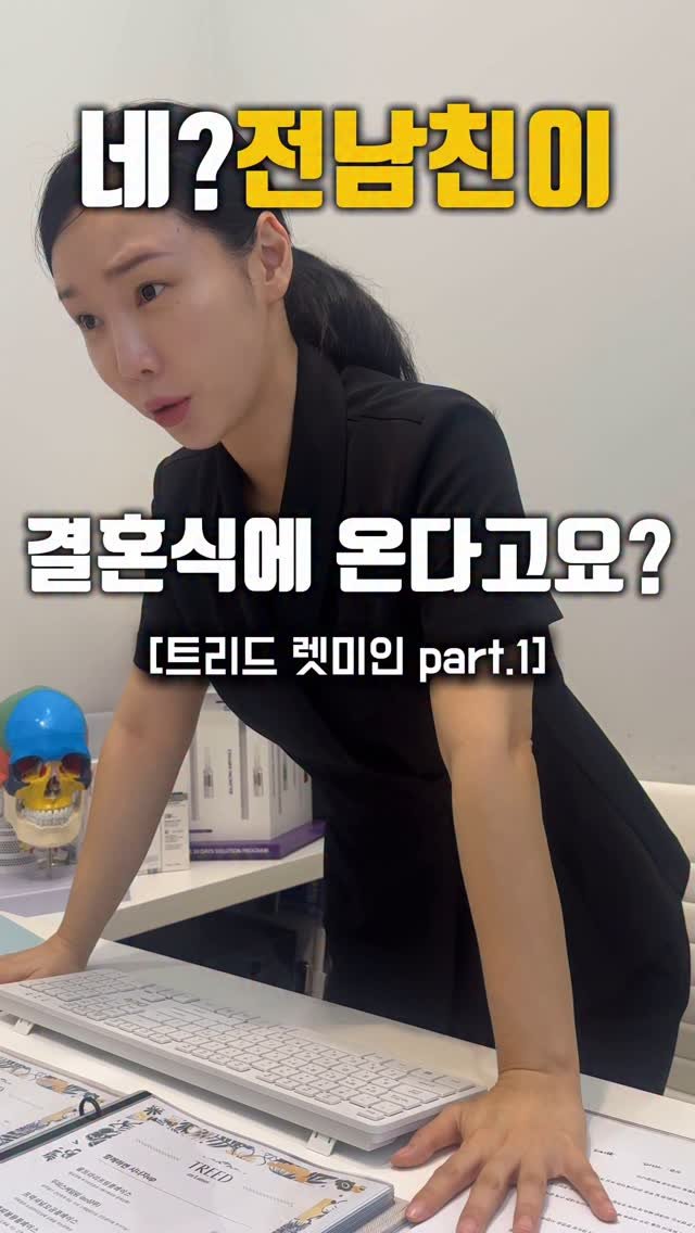 treed_ofcl 게시물 이미지: 댓글이벤트 요정이 왔어요 ! 🧚🏻‍♀️

[실화에요👽]
여러분! 저의 고객님의...