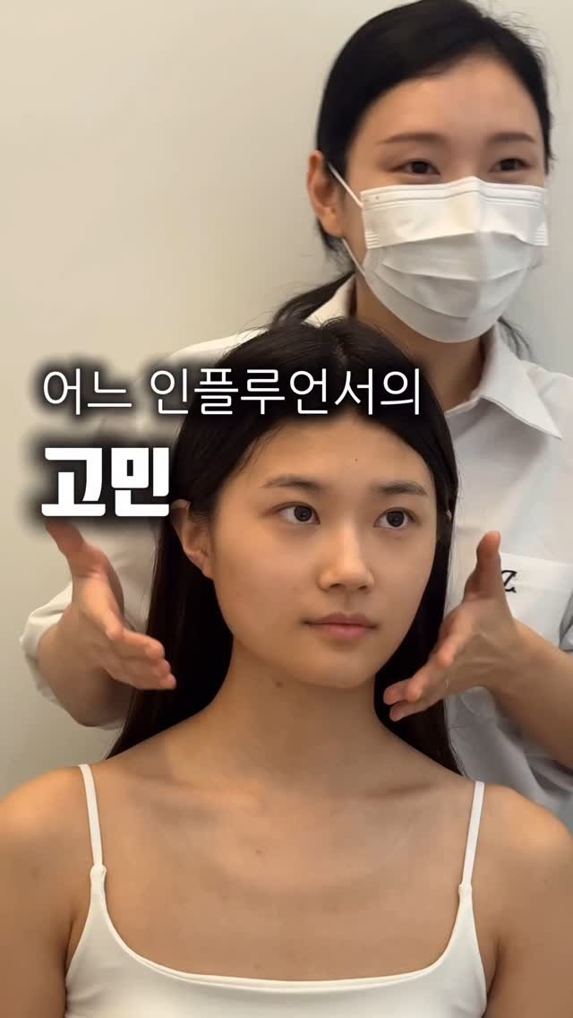 treed_ofcl 게시물 이미지: 여러분 ”땅콩형 비대칭“ 아시나요 ?
비대칭이 심해져
볼이 푹 꺼지고...