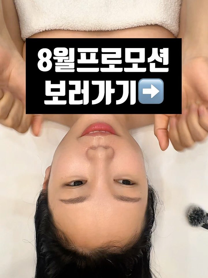 treed_ofcl 게시물 이미지: 🎉8월은 트리드공쥬님들의 날🎉
⭐️트리드의 시그니처 2가지메뉴를 한번에...