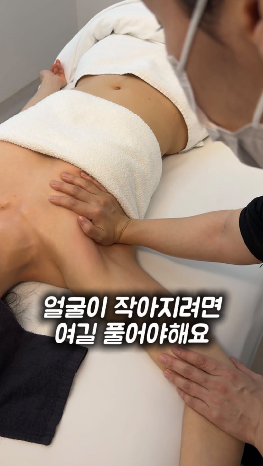 treed_ofcl 게시물 이미지: 🎁웨딩윤곽+라운드숄더
🎉2월 50%off 이벤트

한번만 받아도 
효과가 보이는...