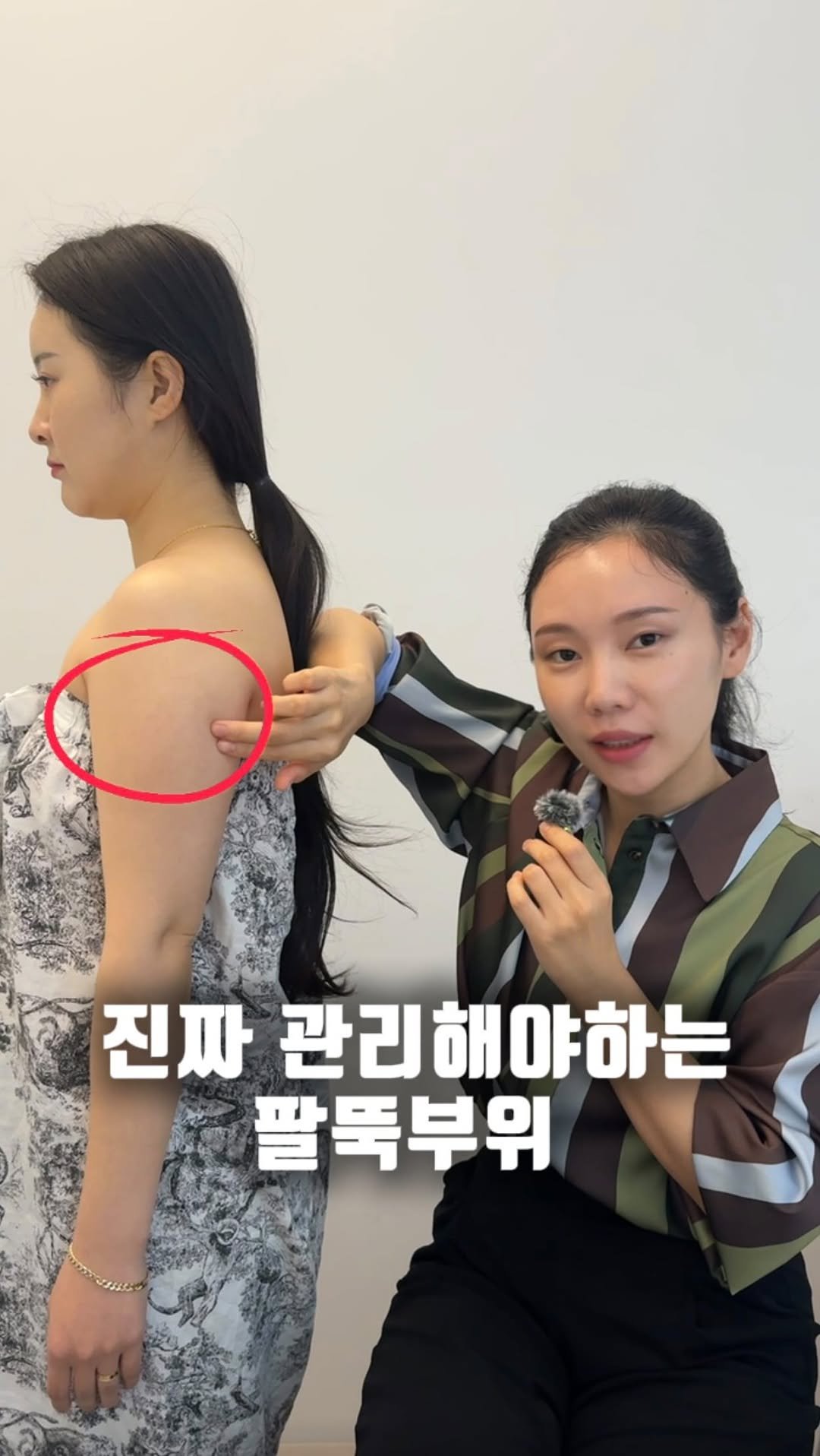 treed_ofcl 게시물 이미지: 진짜 안빠지는곳 팔뚝은 
부종의 정체로 
살이 느리게 빠지기도 하고

조직을 감싼...