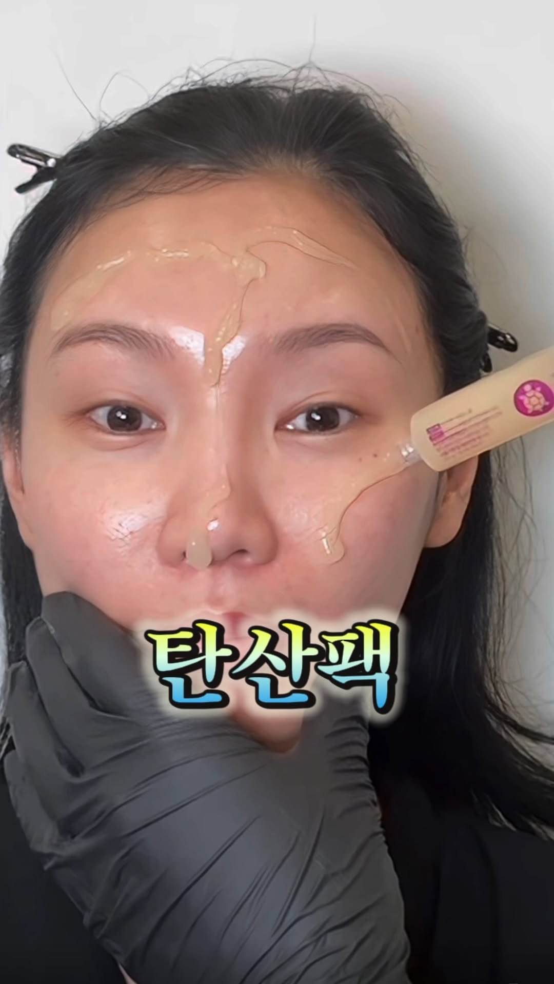 treed_ofcl 게시물 이미지: “결혼식전에 !!! 남친 만나기전에 !!! 
고함량 CO₂ 탄산팩 꼭 꼭 하세요...