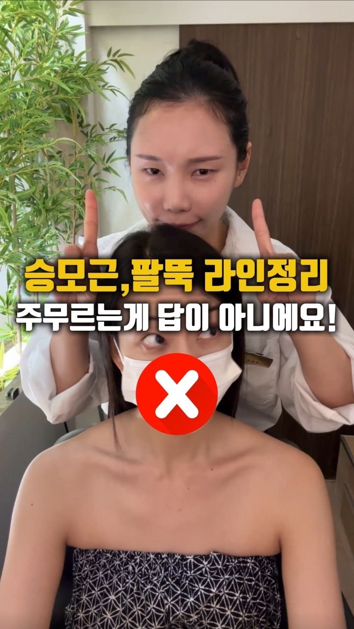 treed_ofcl 게시물 이미지: 11월 예약창이 곧!! 오픈해요 😱
10월은 트리드스파 & 트리드앤라메르 
예약이...