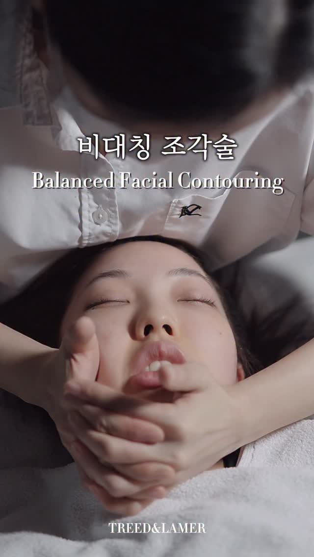 treed_ofcl 게시물 이미지: 강남에서 제일 예약 힘든곳 ✨ 
새롭게 리뉴얼한 트리드 & 라메르의 
최원장입니다...
