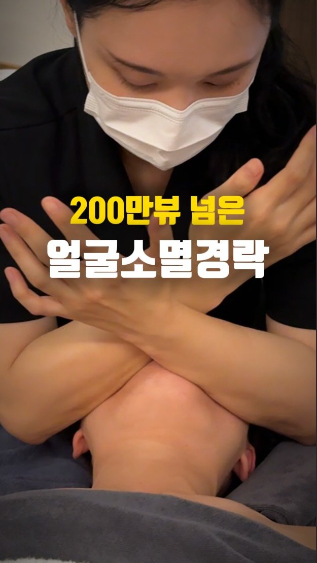 treed_ofcl 게시물 이미지: 댓글이벤트 있어요 ❣️

강남에서 예약 어렵다는 그곳! 
트리드스파 · 트리드 앤...