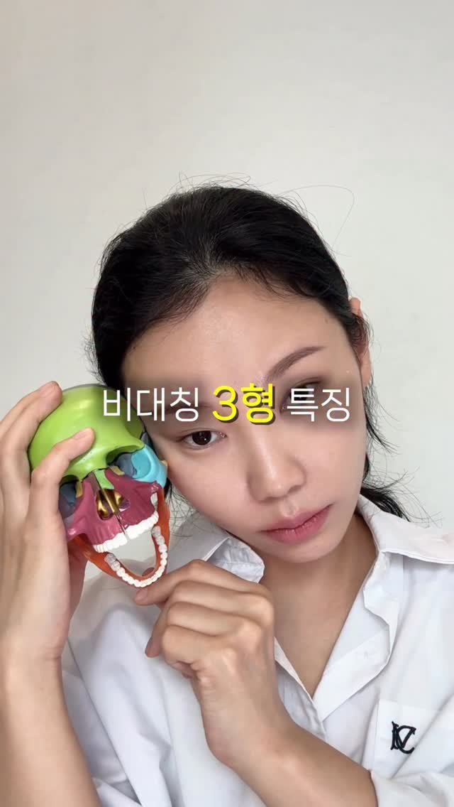 treed_ofcl 게시물 이미지: 3형은 할게 많아서 영상 나눠서 올릴게요
⚠️부정교합이나 턱관절장애가 있으신...