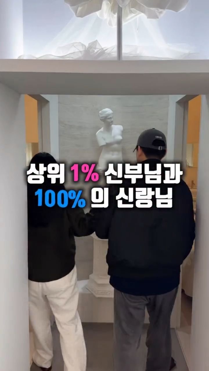 treed_ofcl 게시물 이미지: 신랑💍신부님 확인하세요‼️

영상처럼 할것같은 신랑님들을
태그하고...