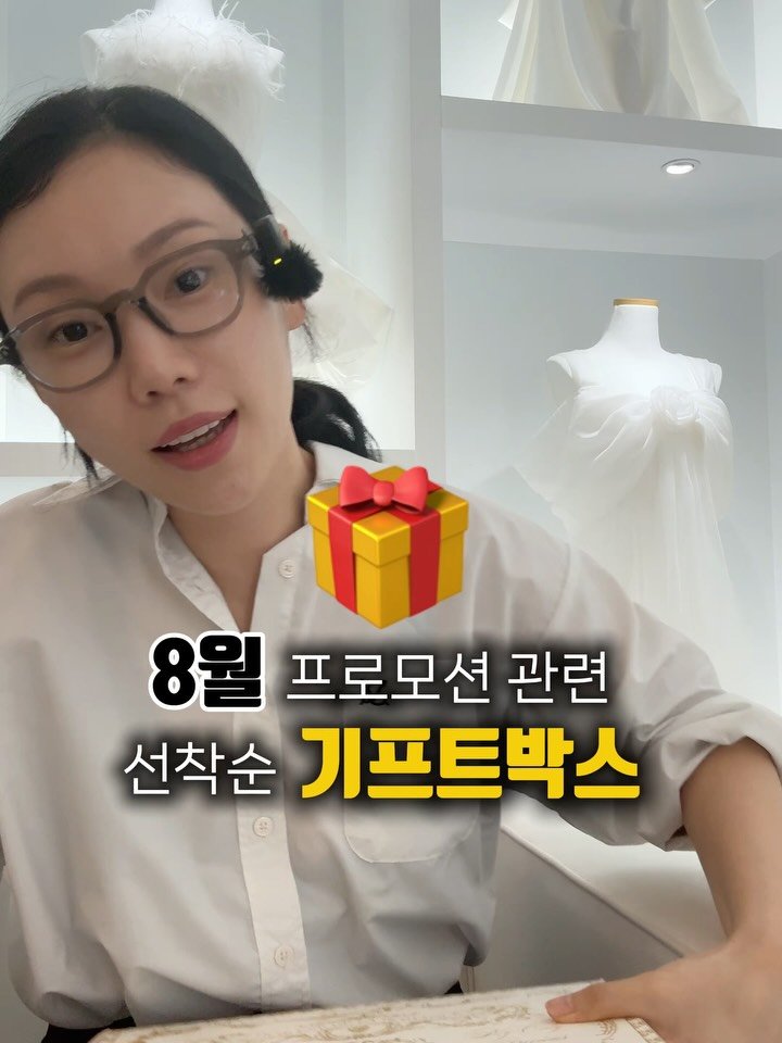 treed_ofcl 게시물 이미지: 짤려서 다시올려요 🥲🥲
8월 정액권이벤트 ❤️
지금부터 적용됩니다...