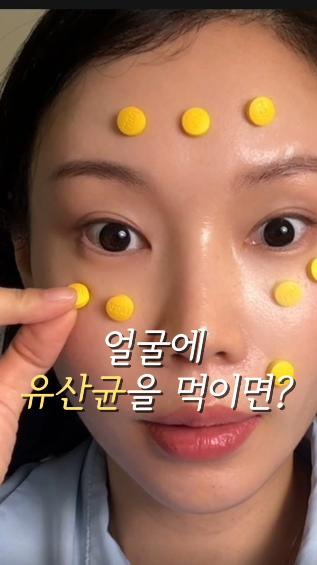 treed_ofcl 게시물 이미지: 💦댓글에 “유산균” 남겨주시면 
구매가능한 링크와 가격 보내드릴게요...