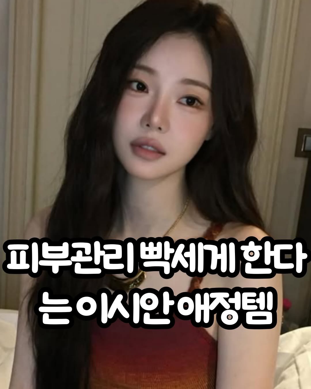 trend__hub___1 게시물 이미지: 올리브영 거품템 ㅋㅋㅋㅋ
.
.
#꿀템 #유머 #올영세일 #올영추천템 #거품템