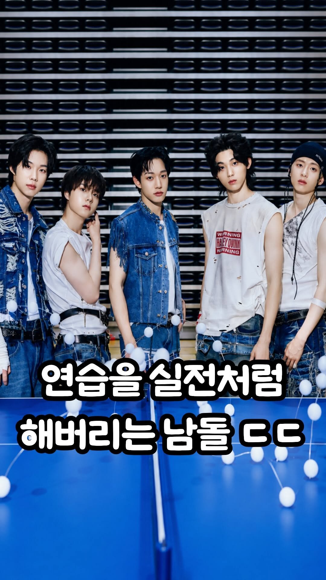 trend__hub___1 게시물 이미지: 마이크 활용 미쳤네
.
.
#더윈드 #partylikearockstar #퍼포먼스 #남돌