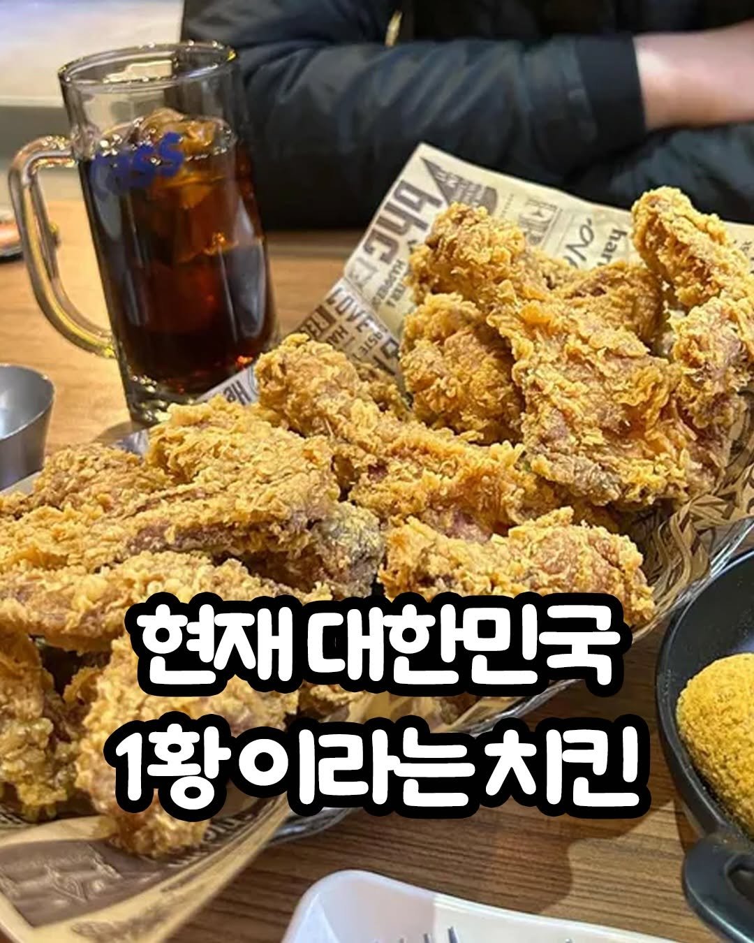 trend__hub___1 게시물 이미지: 인정이지
.
.
#치킨 #이슈 #유머 #bbq