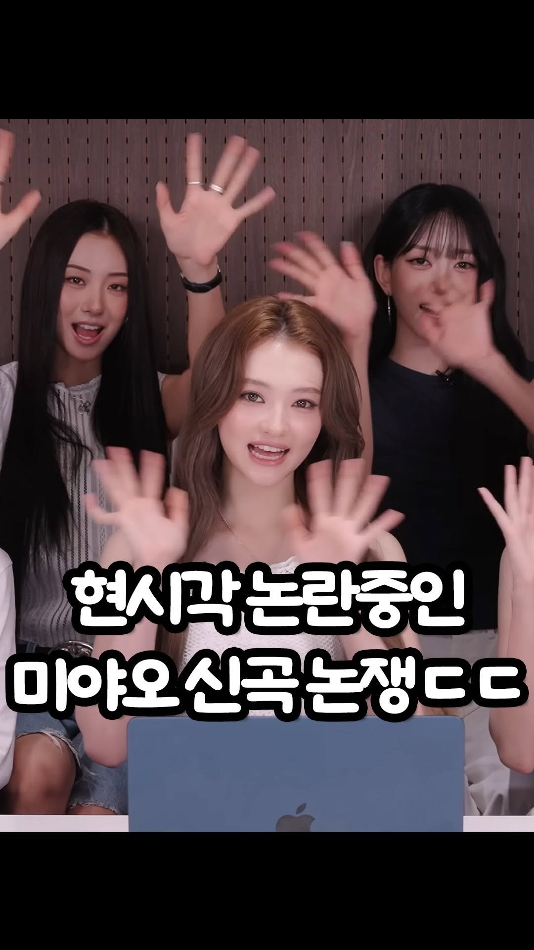 trend__hub___1 게시물 이미지: 논란 될만 하네 ㄷㄷ
.
.
#띠로리 #미야오 #신곡 #커뮤니티 #이슈