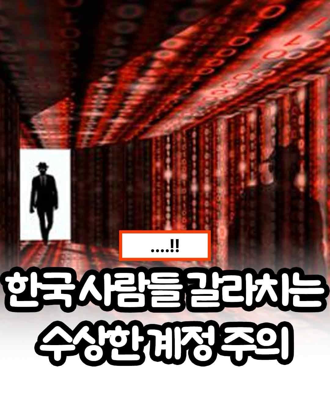 trend__hub___1 게시물 이미지: ㄷㄷ 대박이다
.
.
#유머 #이슈 #화제 #논란