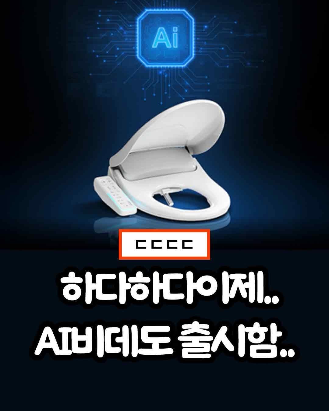 trend__hub___1 게시물 이미지: 헐...ㄷㄷ
.
.
#유머 #이슈 #오늘의이슈 #화제글 #재미