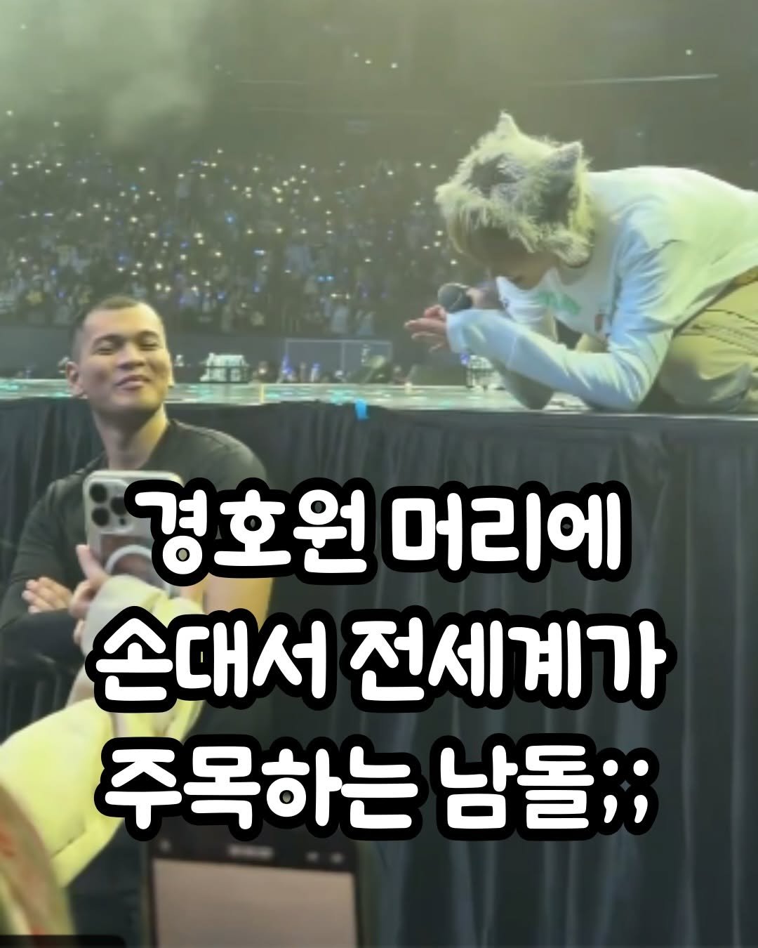 trend__hub___1 게시물 이미지: ㅋㅋㅋ 확실하네
.
.
#아홉 #ahof #남돌 #이슈 #유머