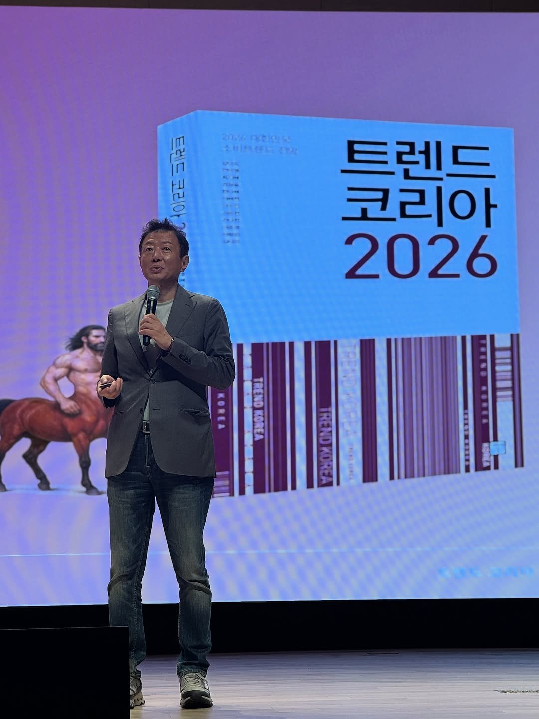 trendkorea_company 게시물 이미지: ✨
드디어!! 트렌드 코리아 2026이 출간되었습니다 ❤️
과연, 올해의 키워드는...