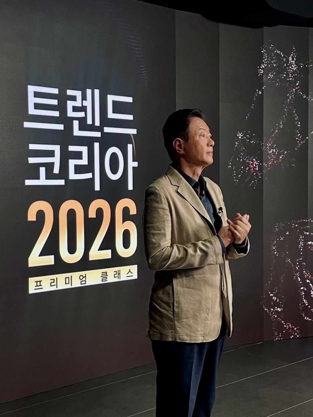 trendkorea_company 게시물 이미지: 🎉
❤️트렌드코리아 2026 x 교보문고💚

두둥!!
✔️9/24 수요일✔️에...