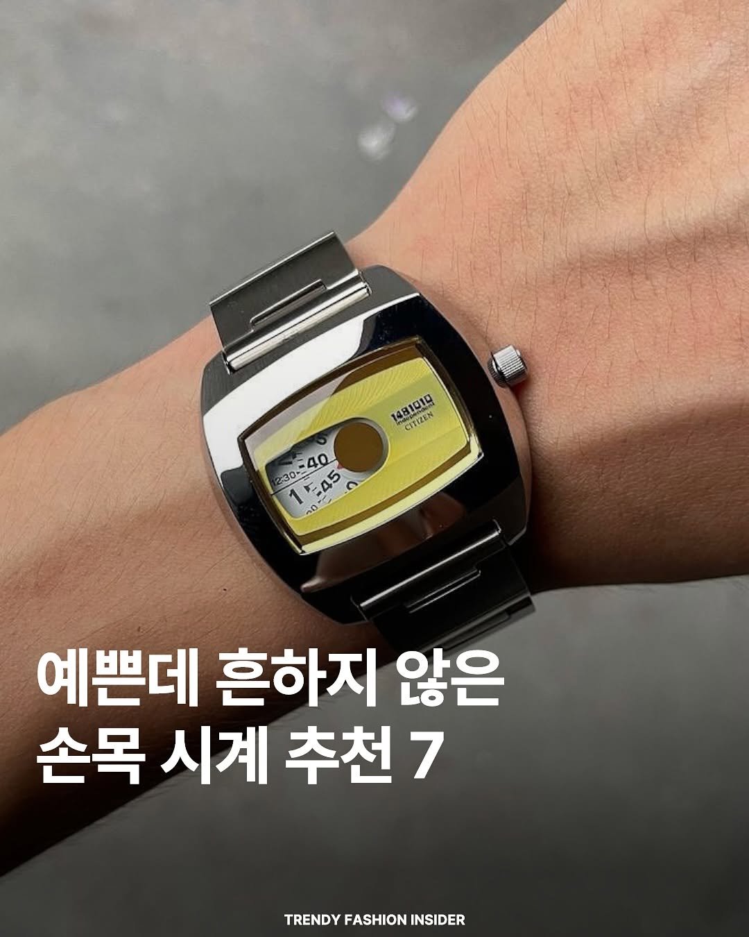 Photo by 트렌디패션인사이더ㅣTrendyFashionInsider on September 10, 2025.