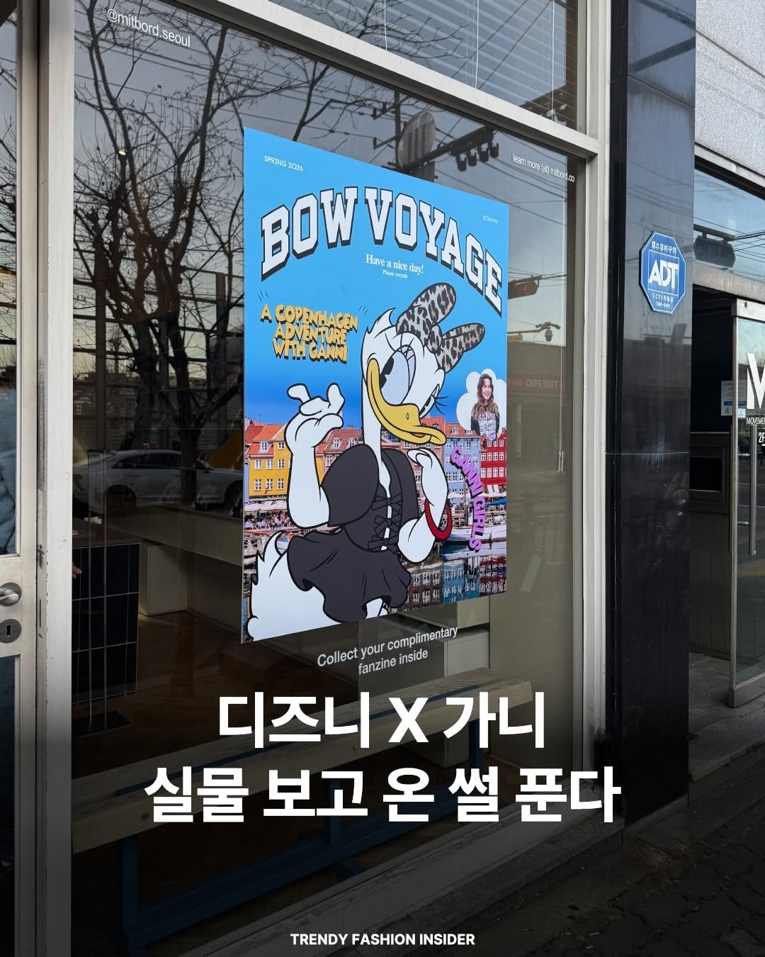 Photo shared by 트렌디패션인사이더ㅣTrendyFashionInsider on February 11, 2026 tagging @ganni, and @disney. May be an illustration of poster, signboard, magazine and text.