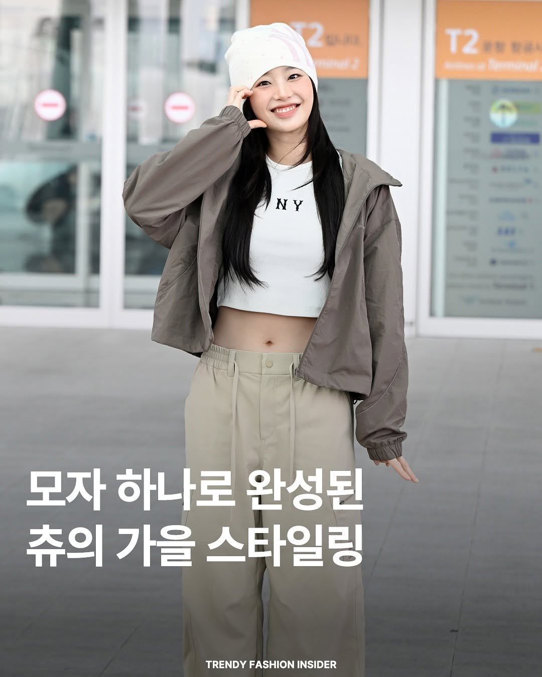 Photo shared by 트렌디패션인사이더ㅣTrendyFashionInsider on October 01, 2025 tagging @chuuo3o. May be an image of 1 person, goosedown coat, parka, top and text.