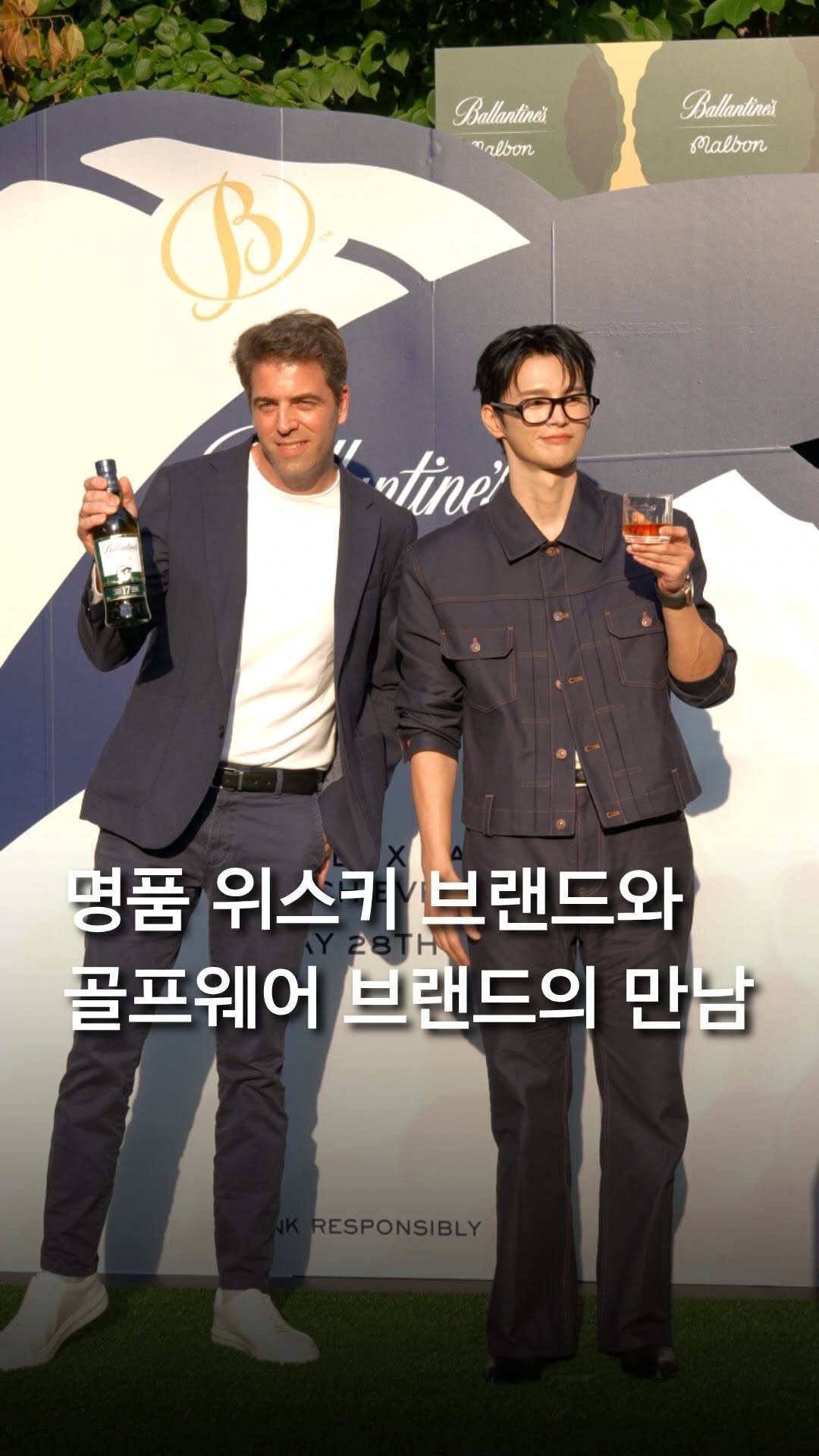 trendyplace_curator 게시물 이미지: 위스키와 골프가 만나 완성한 ’19번째 홀‘의 정체

가장 전통적인 위스키...