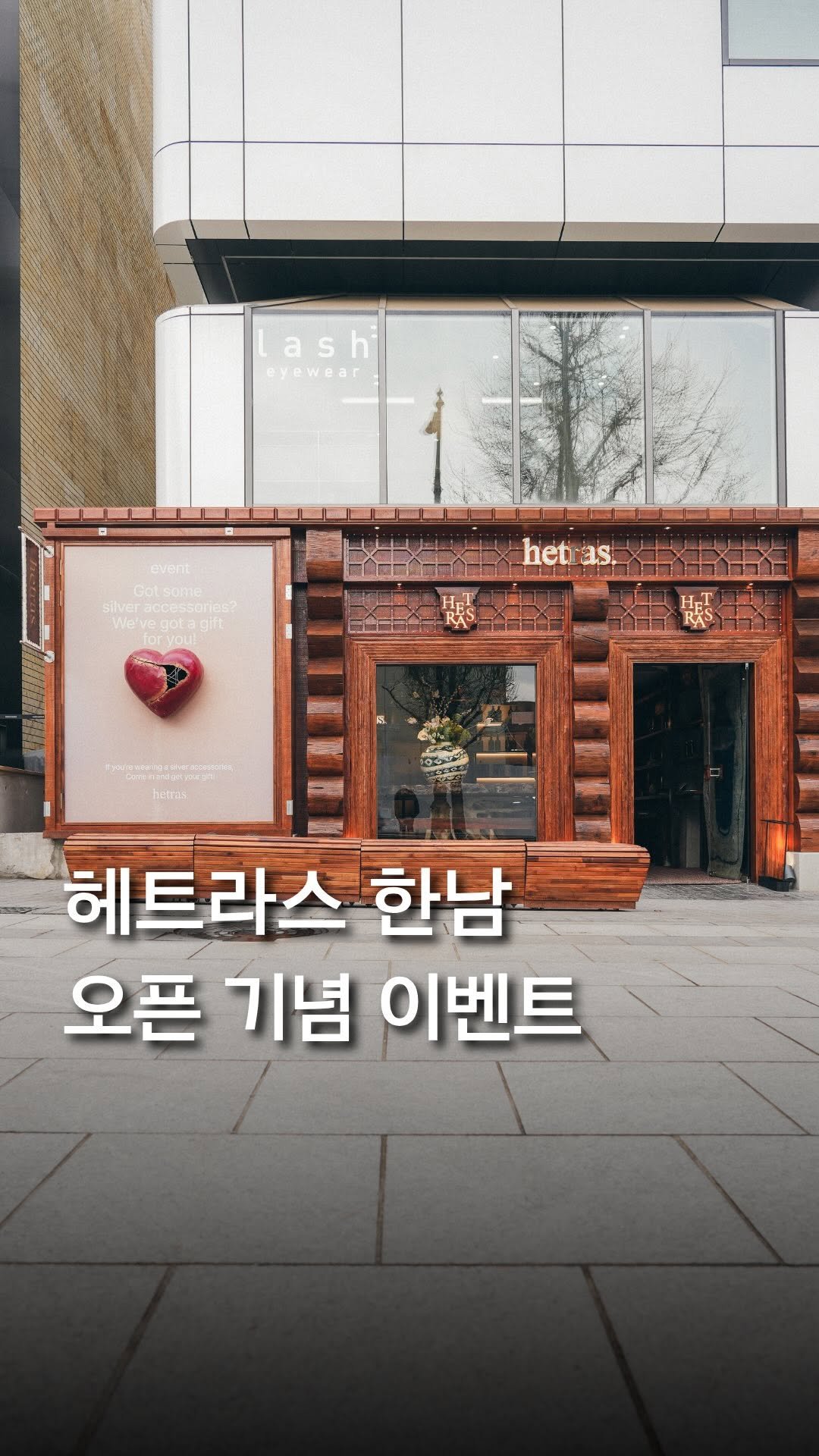 trendyplace_curator 게시물 이미지: 한남동에 거대한 배 한 척이 떴습니다! ⚓️

끝 없이 펼쳐진 향의 바다를 탐험하는...