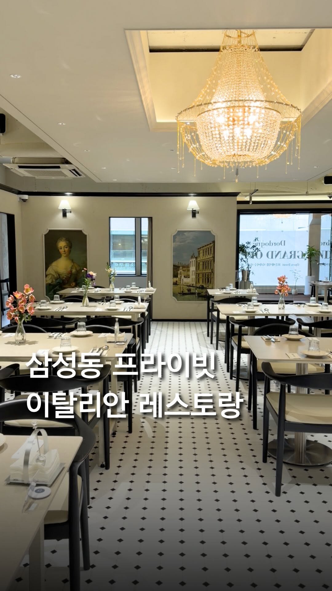 trendyplace_curator 게시물 이미지: 삼성동의 도르도뉴입니다

이탈리안 제대로 하는 곳이 많지 않은데
작년에 갔던...