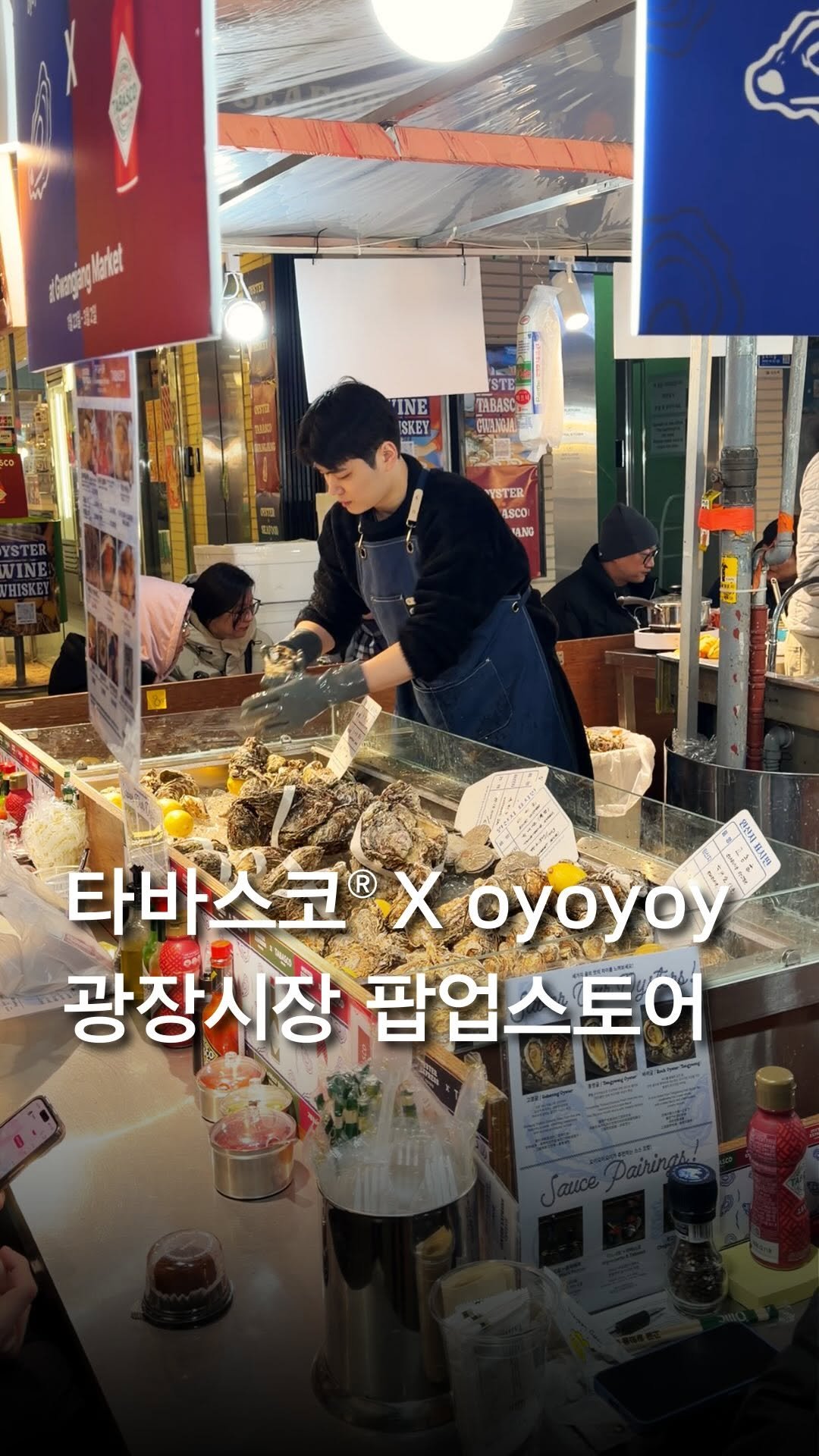 trendyplace_curator 게시물 이미지: #광고 겨울철 낭만하면 삼배체굴을 뺄 수 없죠
 
여기 손바닥만한 크기의...