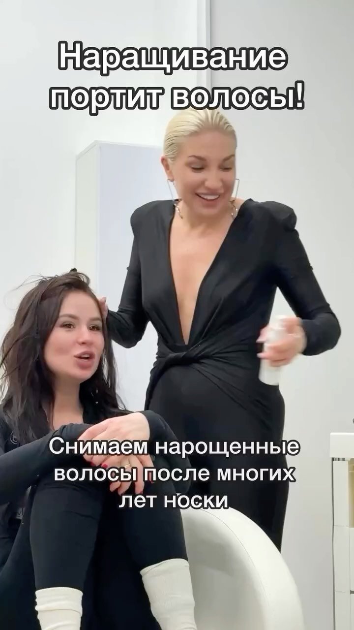 tretyakova.marina.hair 게시물 이미지: Снимаем нарощенные волосы посли многих лет...