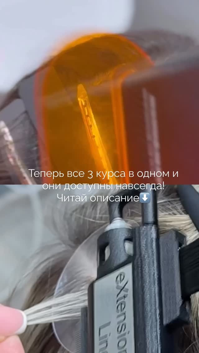 tretyakova.marina.hair 게시물 이미지: Так как платформы плохо работают мы переносим...