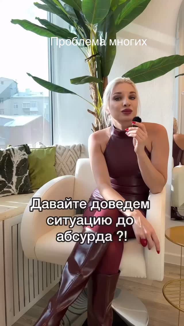 tretyakova.marina.hair 게시물 이미지: Хватит думать, начни действовать!