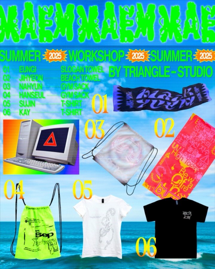 triangle_studio 게시물 이미지: [맴맴맴] 트라이앵글 2025 썸머 워크숍🌞
징그럽게 덥다. 
컴펌 받는 일 말고...