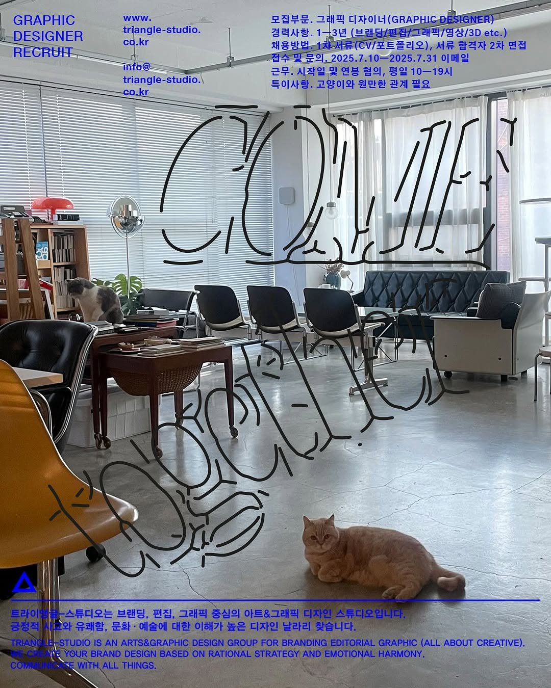 Photo by TRIANGLE-STUDIO on July 10, 2025. May be an image of chaise lounge, poster and text.