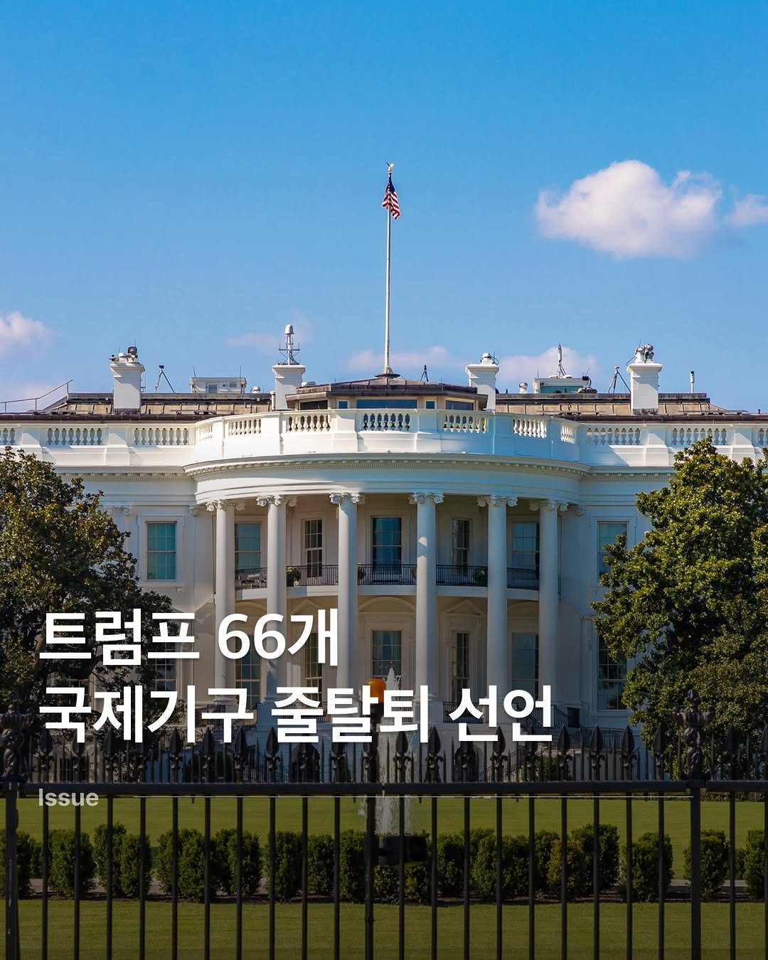 Photo by 다시 여행 on January 07, 2026. May be an image of text.